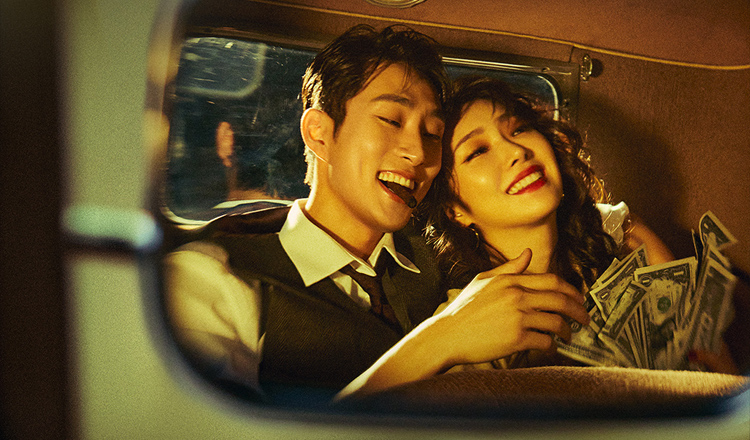 [뮤지컬] 보니 앤 클라이드