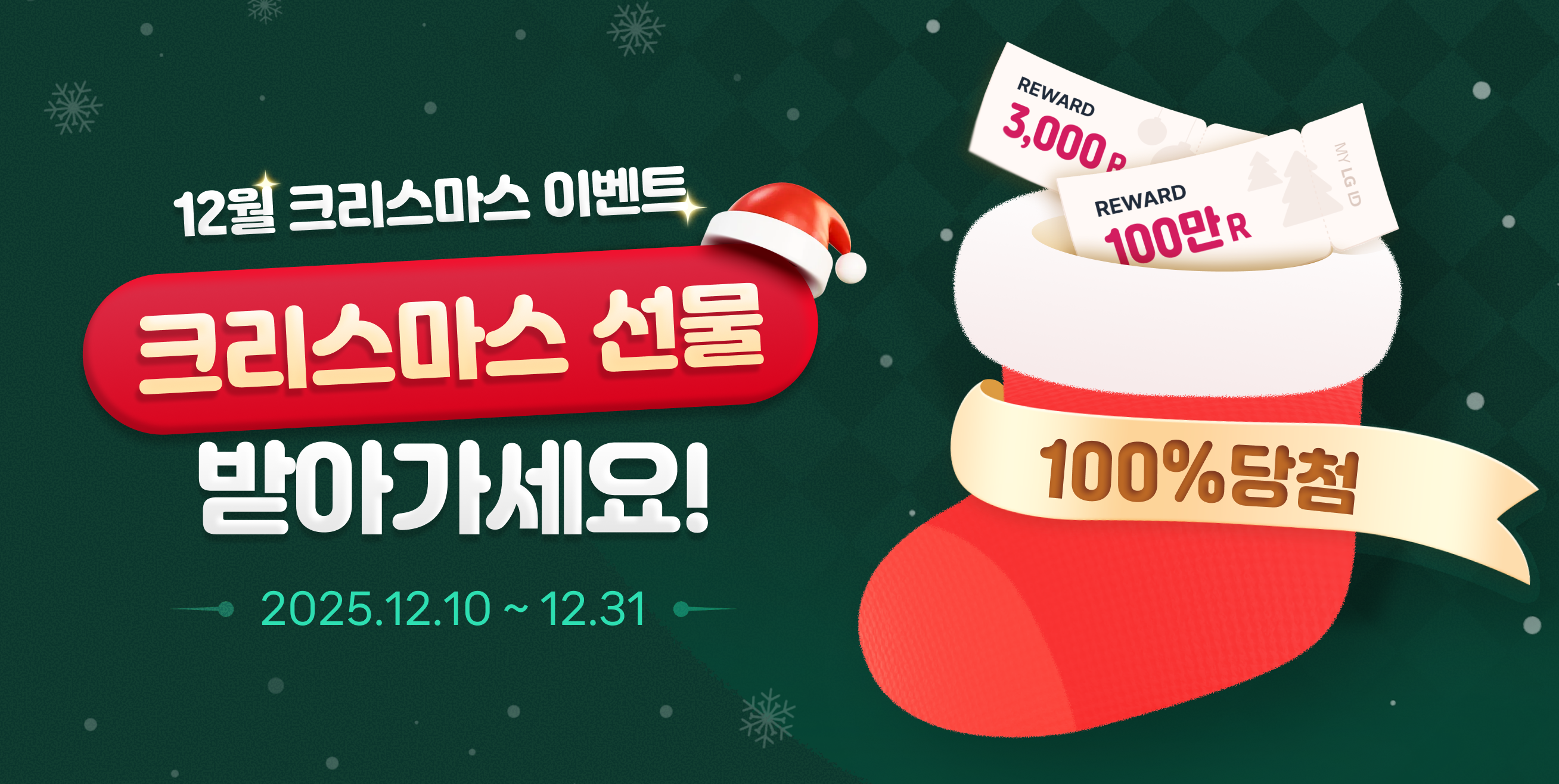 크리스마스 선물 쇼핑하고! 선물 받고!