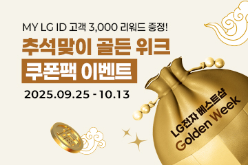 최대 107만 혜택 쿠폰팩 이벤트