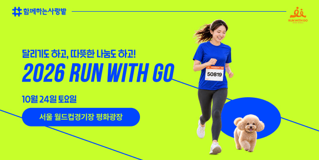 사랑밭
