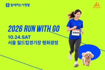 사랑밭