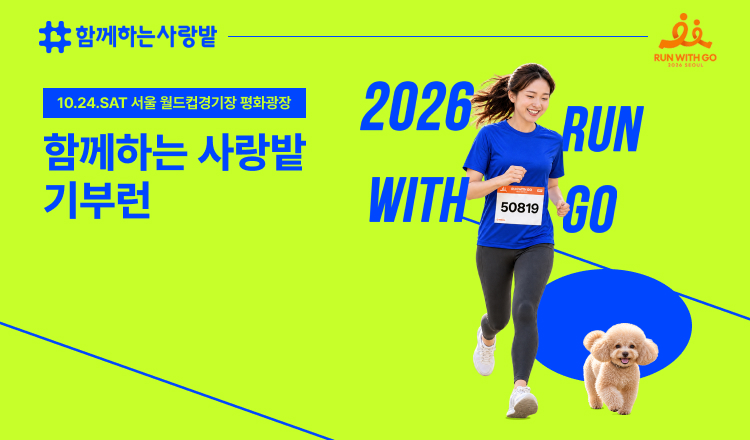 사랑밭