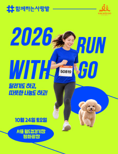 사랑밭