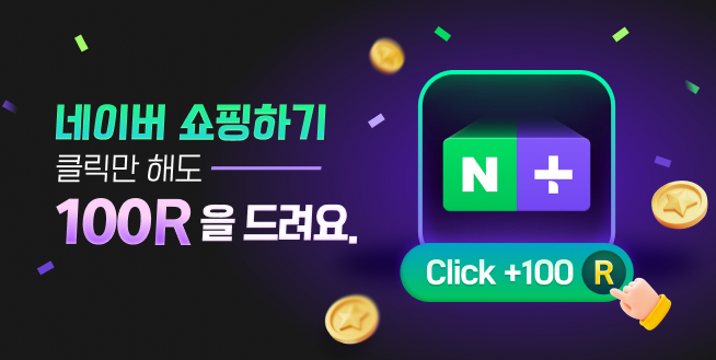 네이버 쇼핑하기