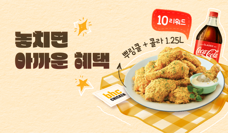 4월의 놓치면 아까운 혜택!