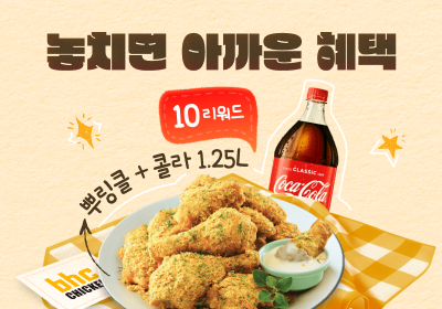 4월의 놓치면 아까운 혜택!