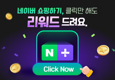 네이버 쇼핑하기