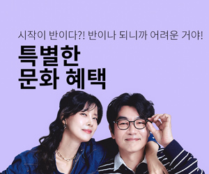 [연극] 비기닝