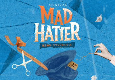 [뮤지컬] Mad Hatter