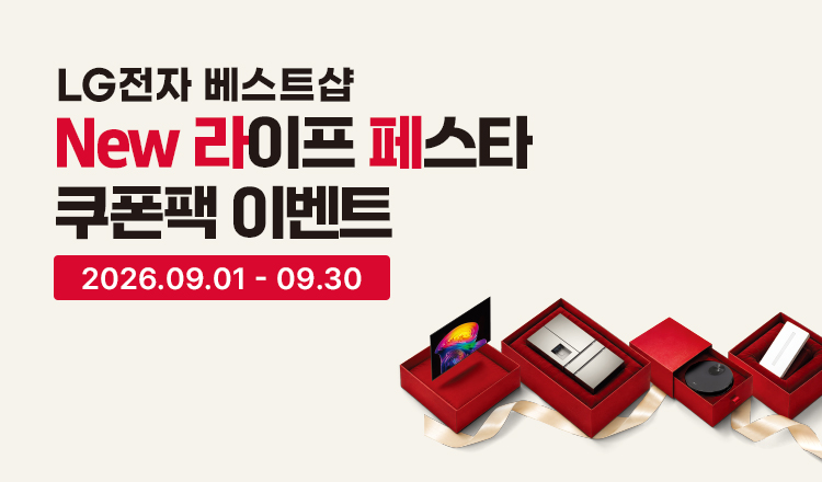베스트샵 단독 혜택 최대 104만 쿠폰팩