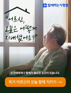 사랑밭