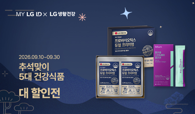 건기식