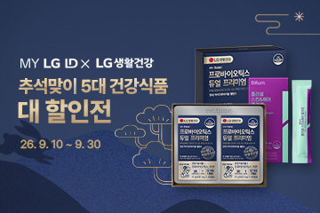 건기식