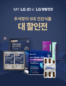 건기식